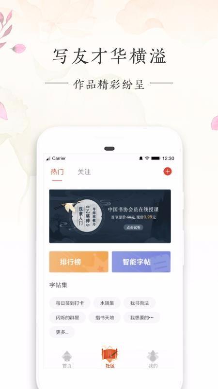 截图1