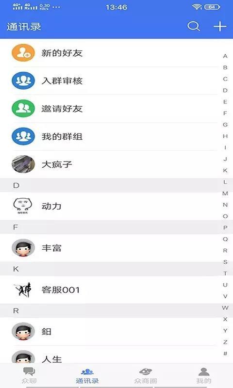 截图1