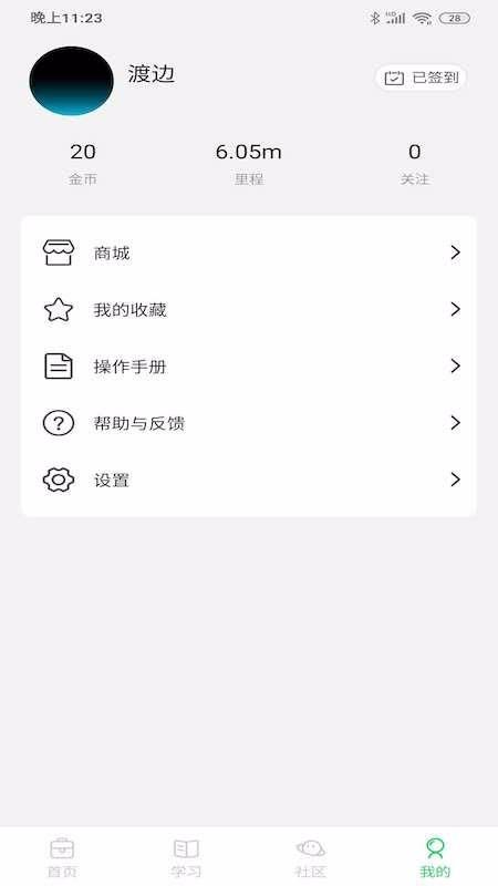 截图1