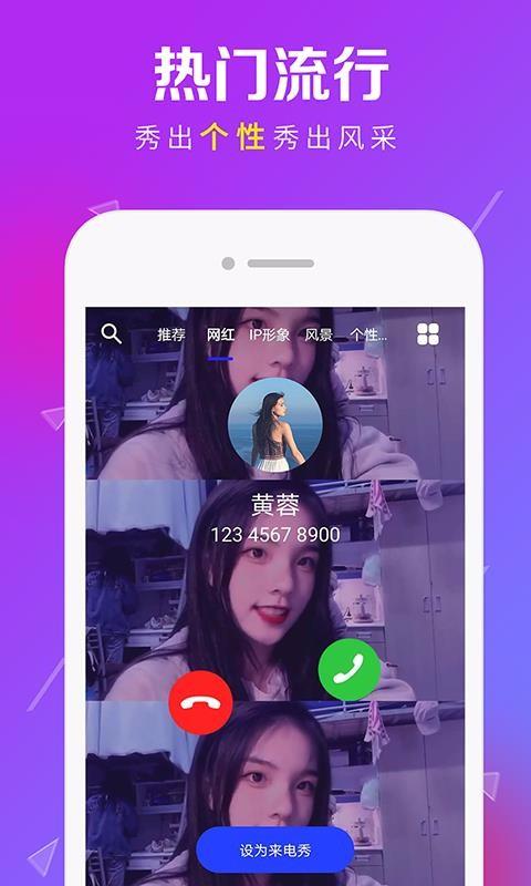 截图1