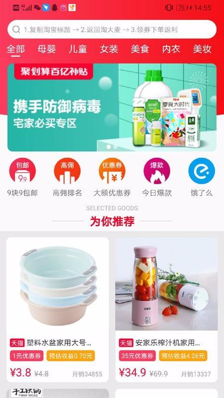 截图1