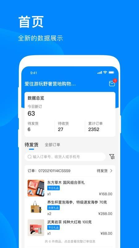截图1