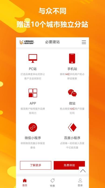 截图1