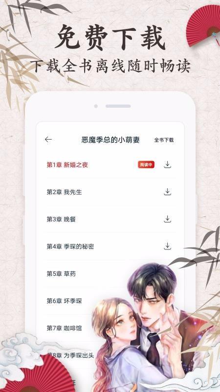 截图1