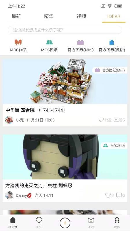 截图1
