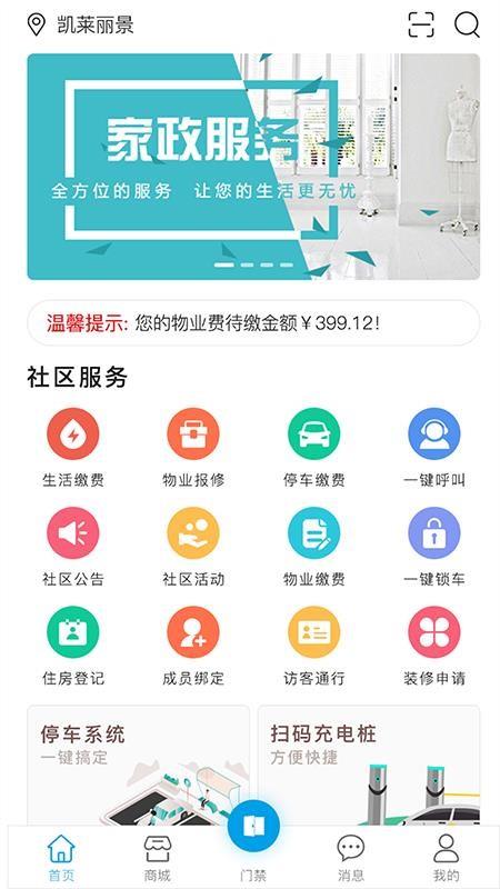 截图1