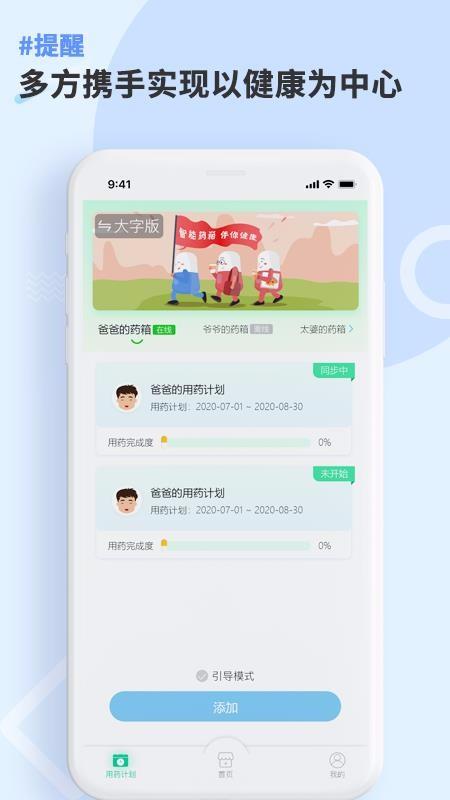 截图1