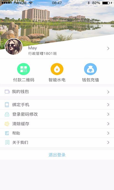 截图1