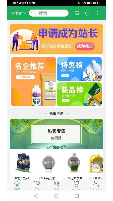 截图1