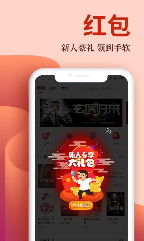 截图1