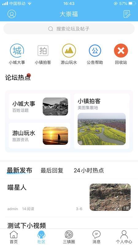 截图1