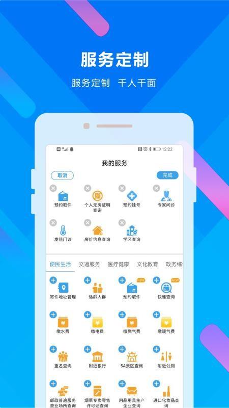 截图1