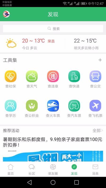 截图1