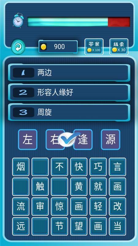 截图1