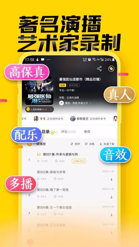 截图1