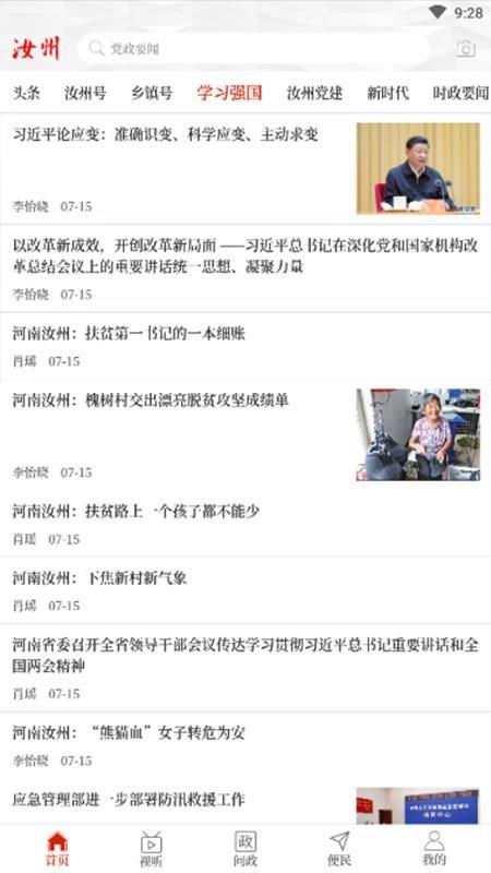 截图1