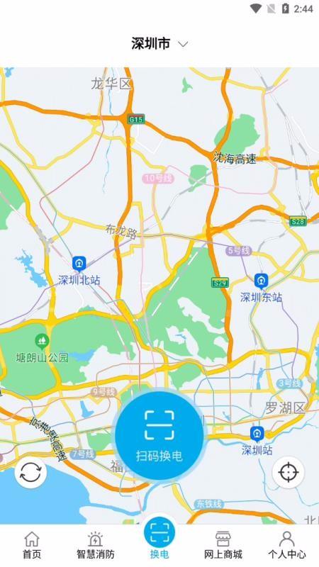 截图1