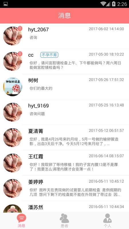 截图1