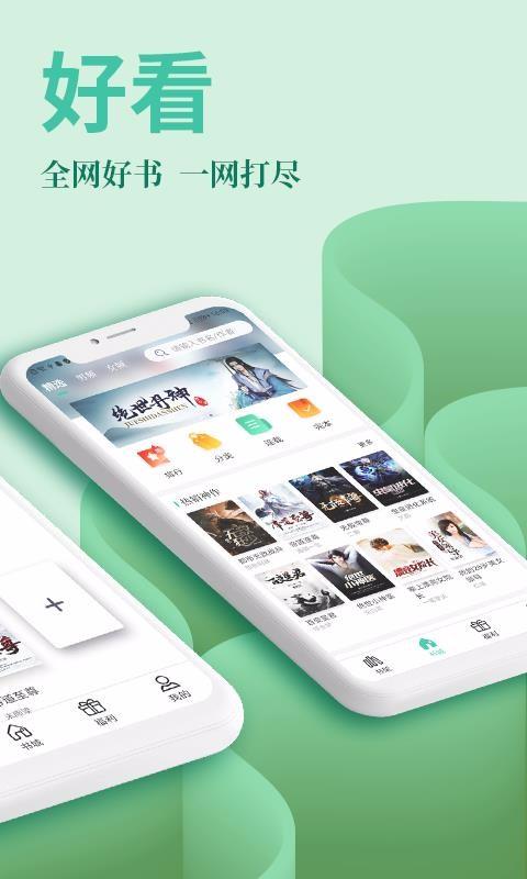 截图1