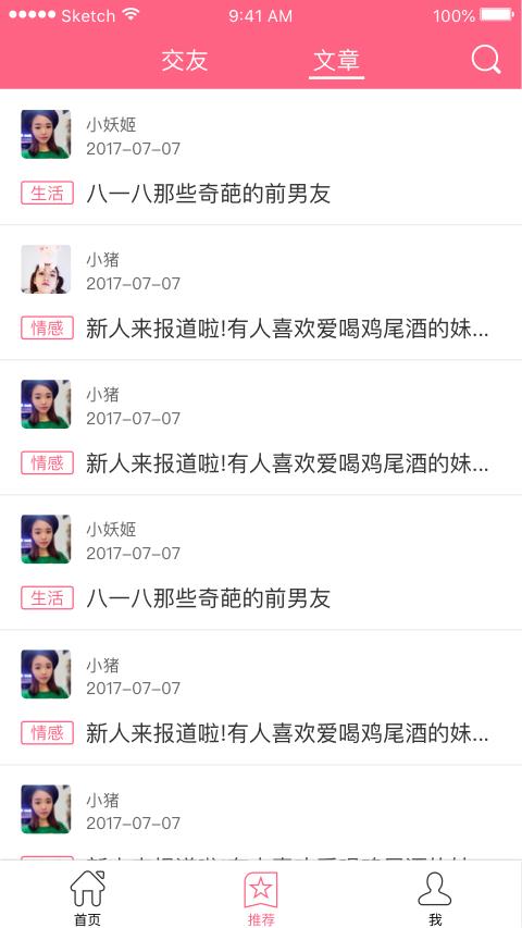 截图1