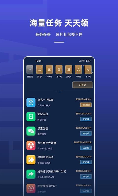 截图1