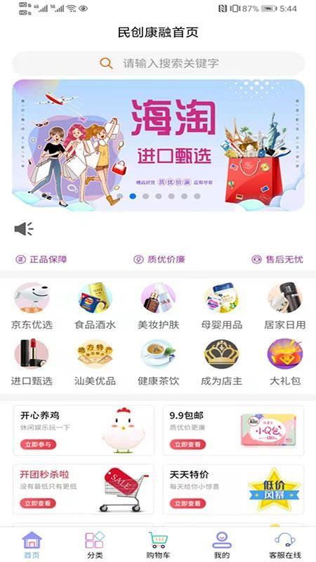 截图1