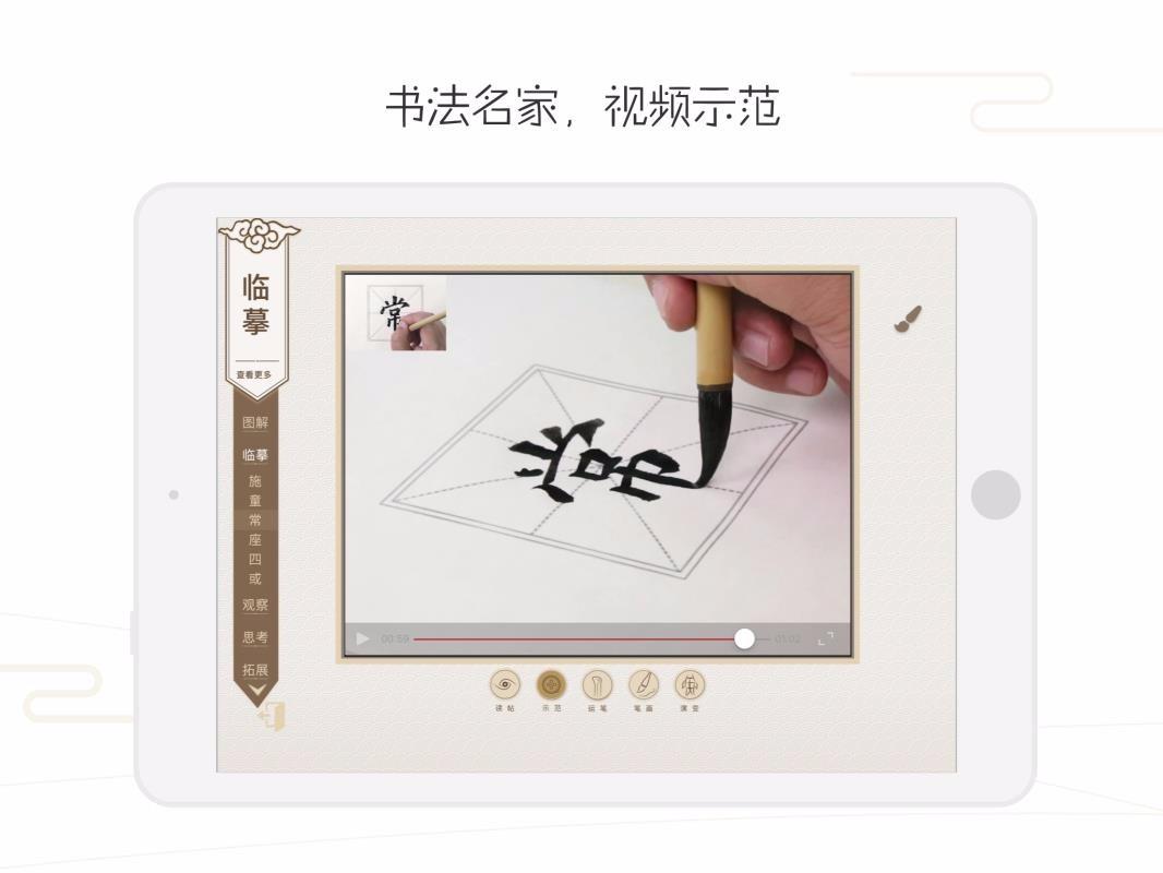 截图1