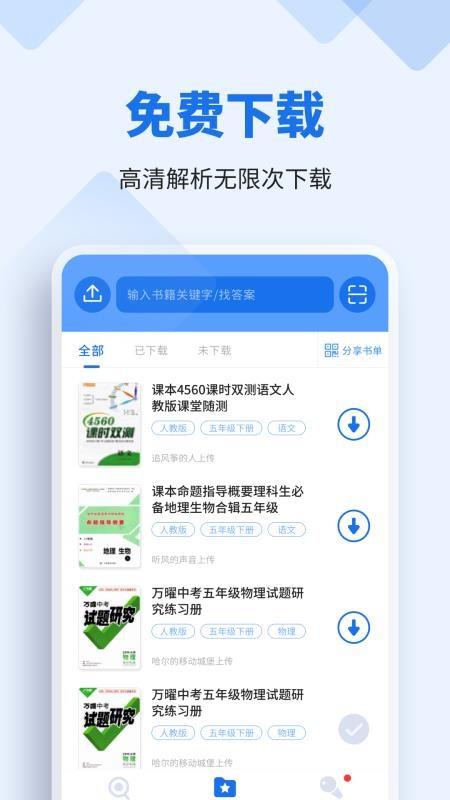 截图1