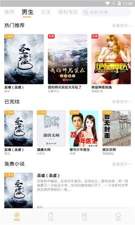 截图1
