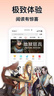 截图1
