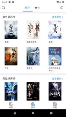 截图1