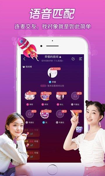 截图1