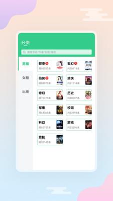 截图1