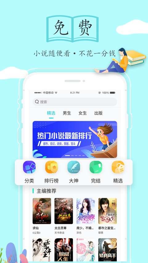 截图1