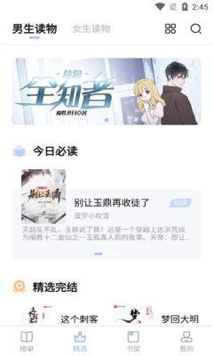 截图1