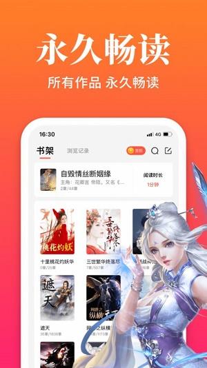 大美书网无弹窗2021截图1