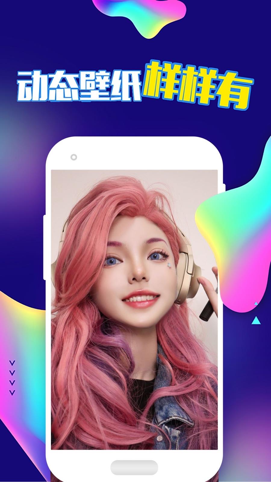 截图1