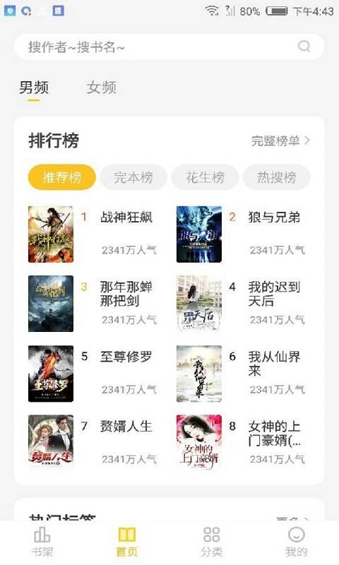 截图1