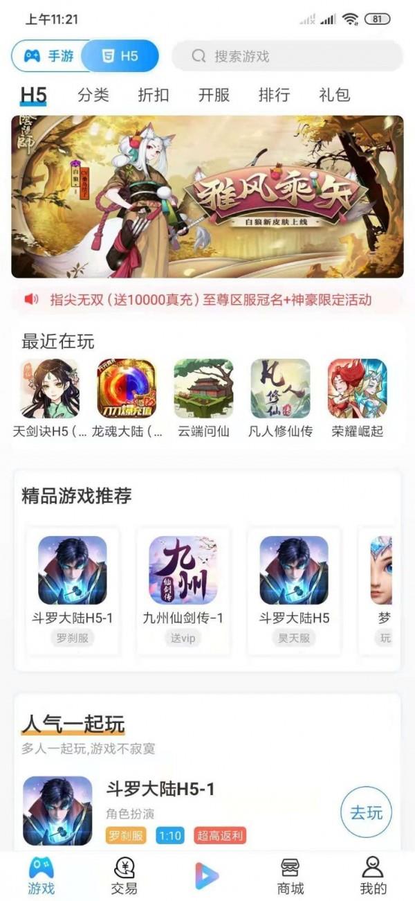 截图1