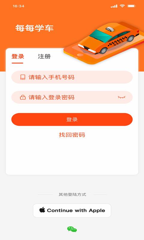 截图1