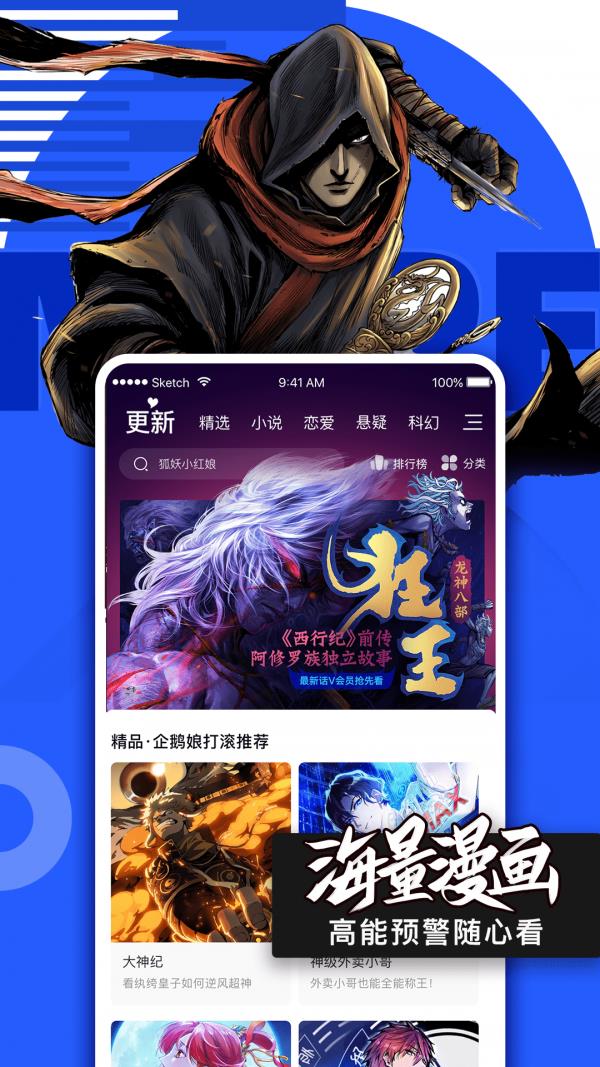 截图1