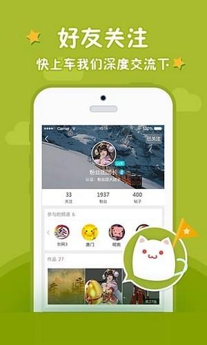 截图1