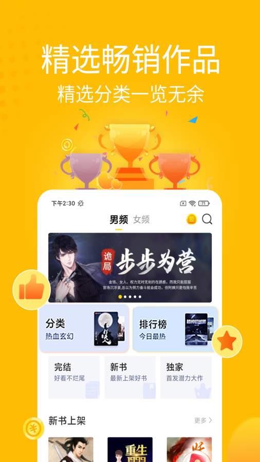 截图1