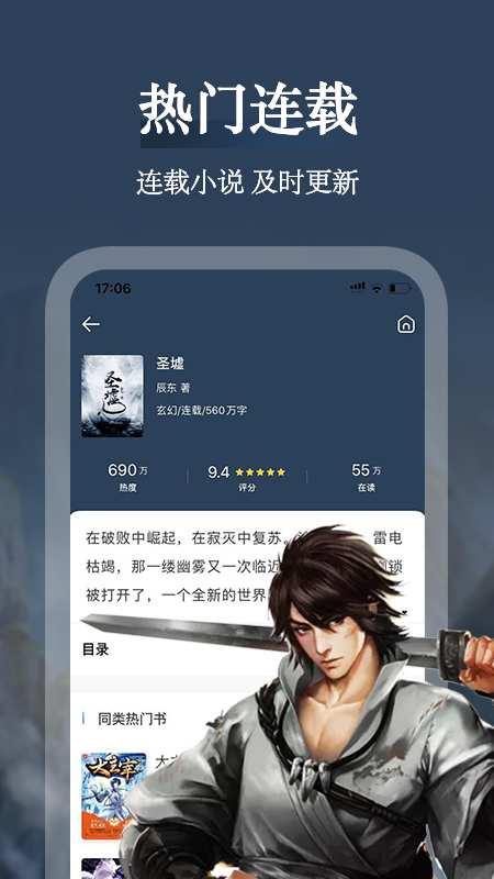 截图1