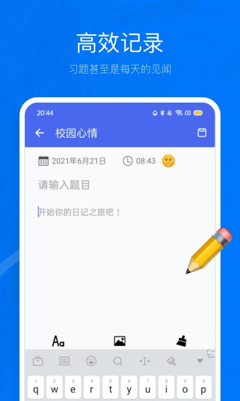 截图1