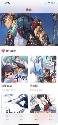 截图1
