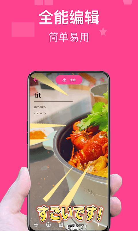 截图1