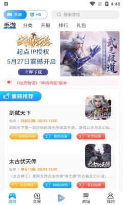 截图1
