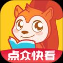 快看小说app最新版