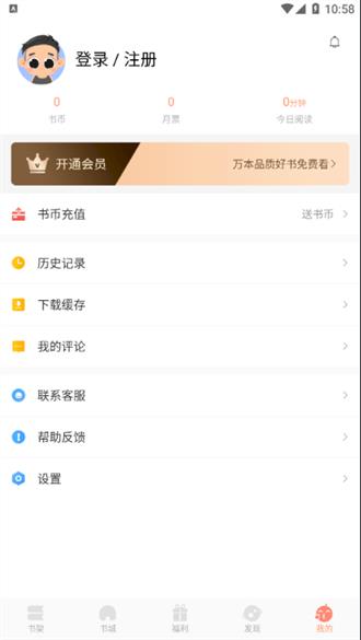 截图1